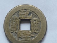 乾隆通宝宝川局母钱