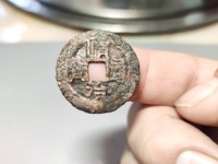 顺治通宝满汉临珍稀版别