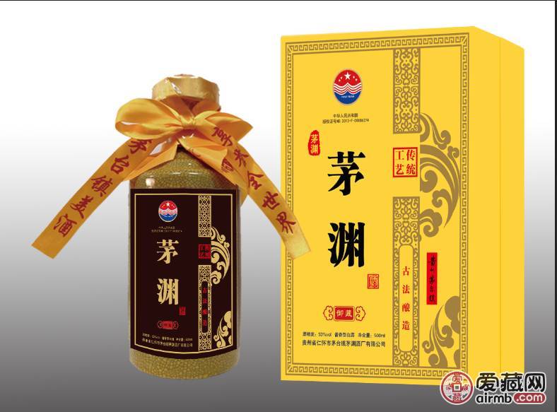 食品名称:茅渊御藏/香型:酱香