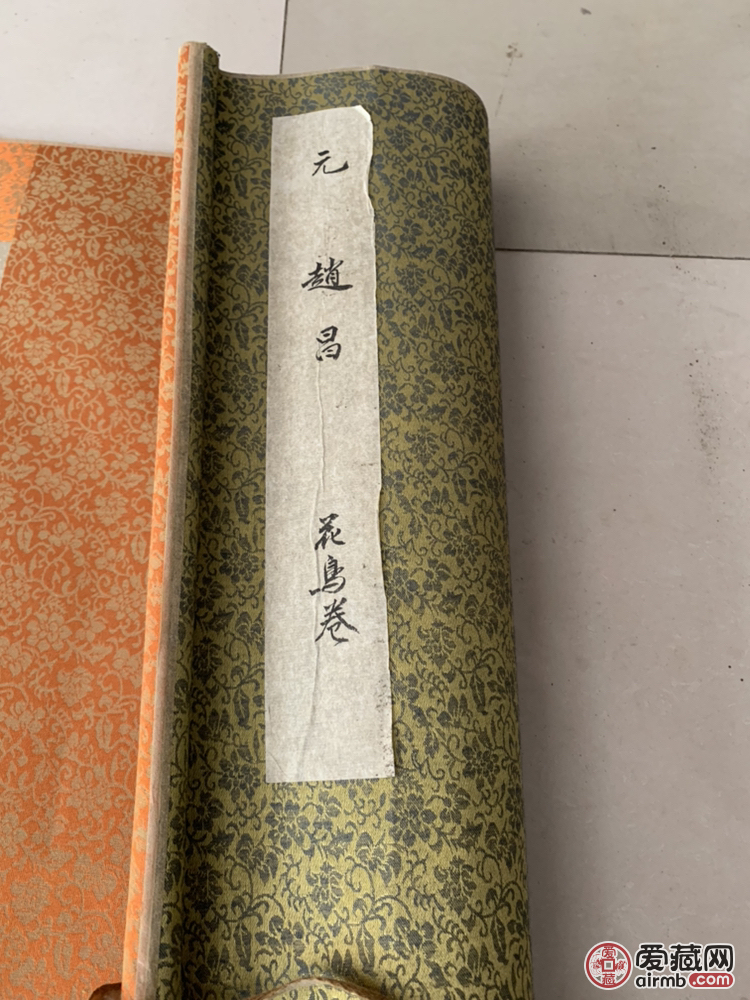 字画
