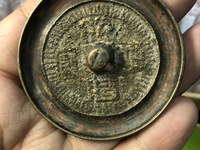 昭武通宝背一分篆书价格图片