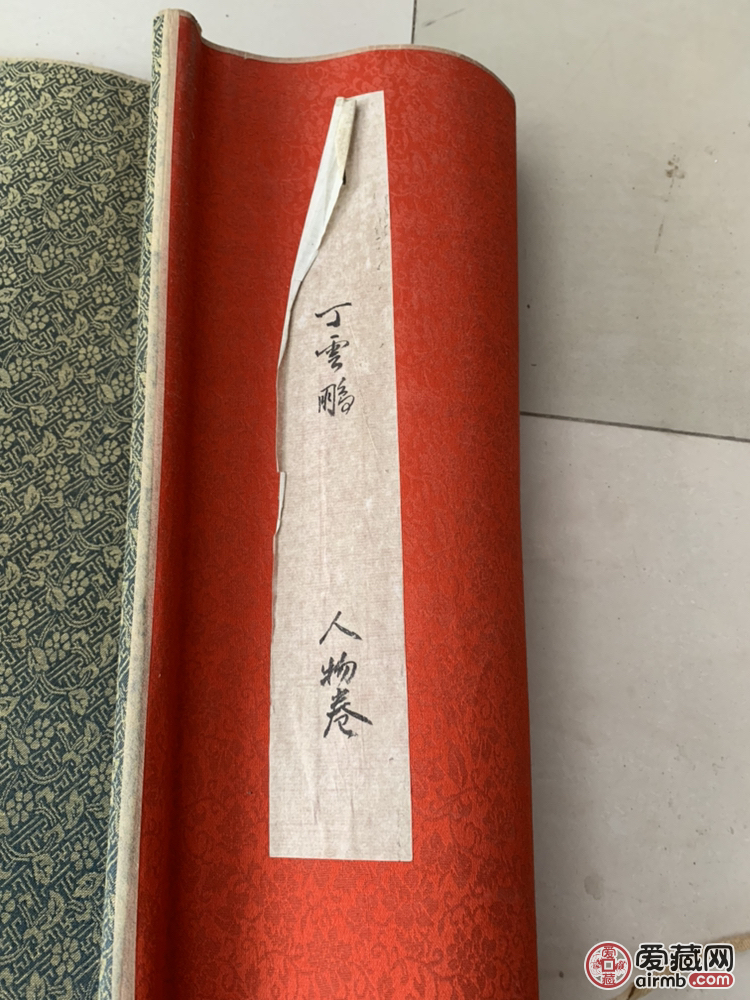 字画