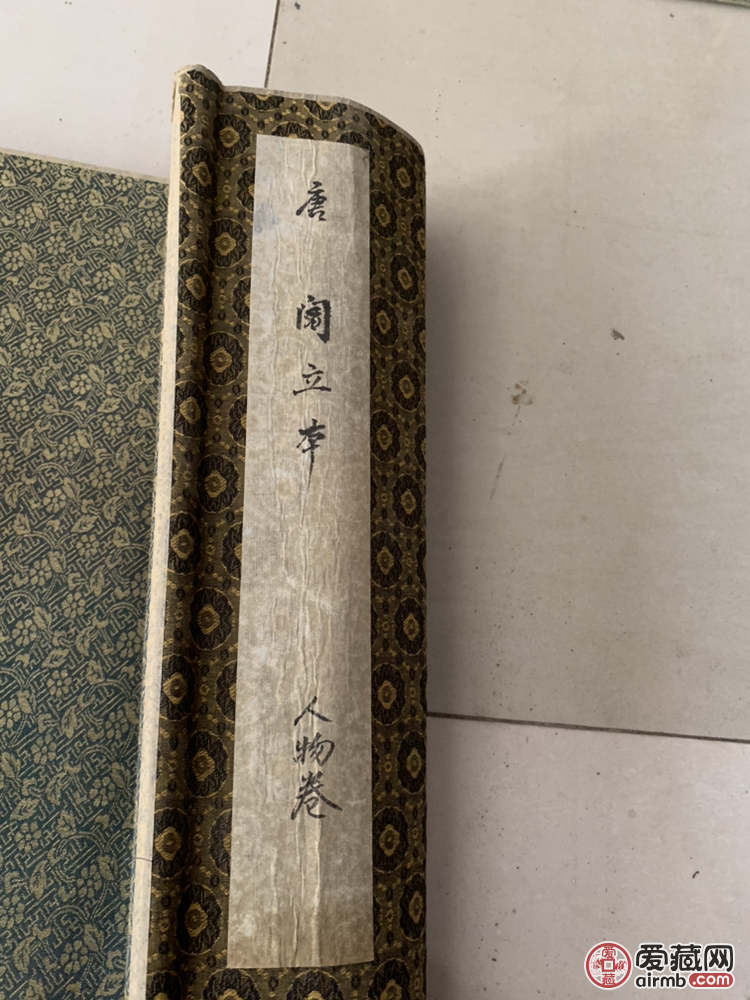 字画