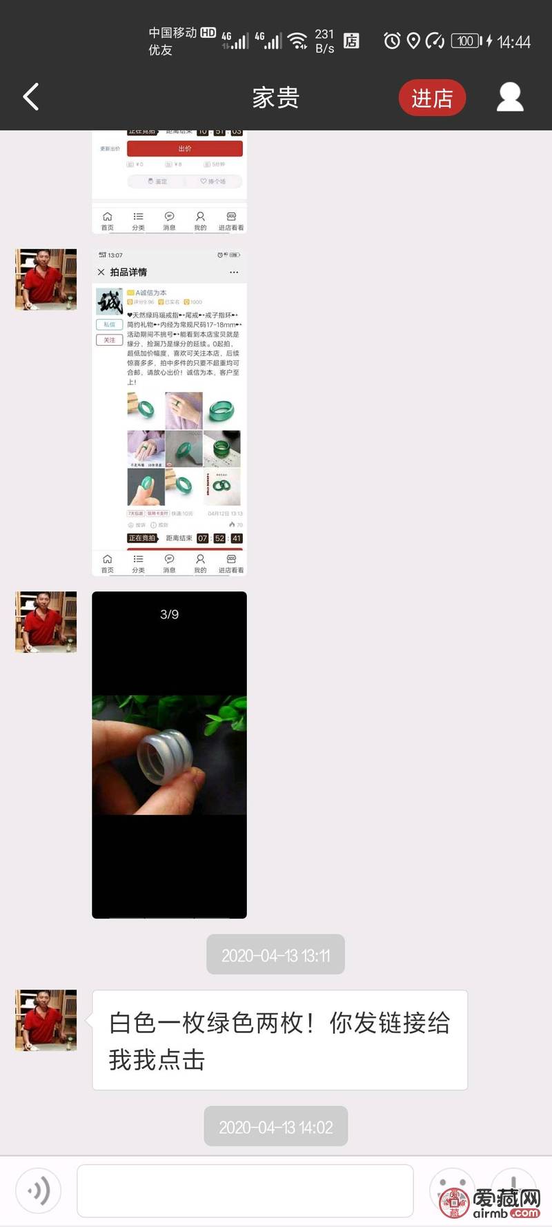 白色一枚，绿色两枚