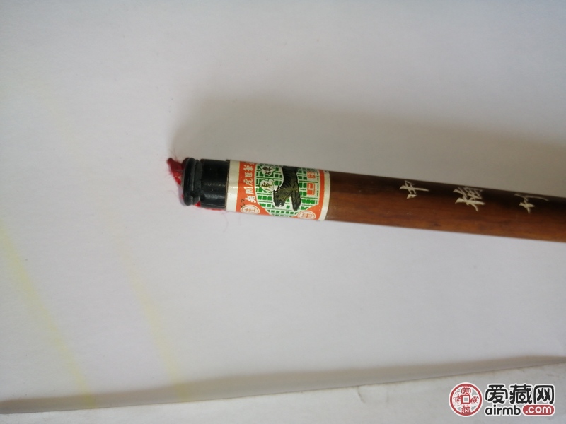 老周虎臣  大梅竹  