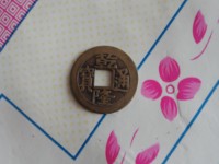 乾隆通宝小平宝泉