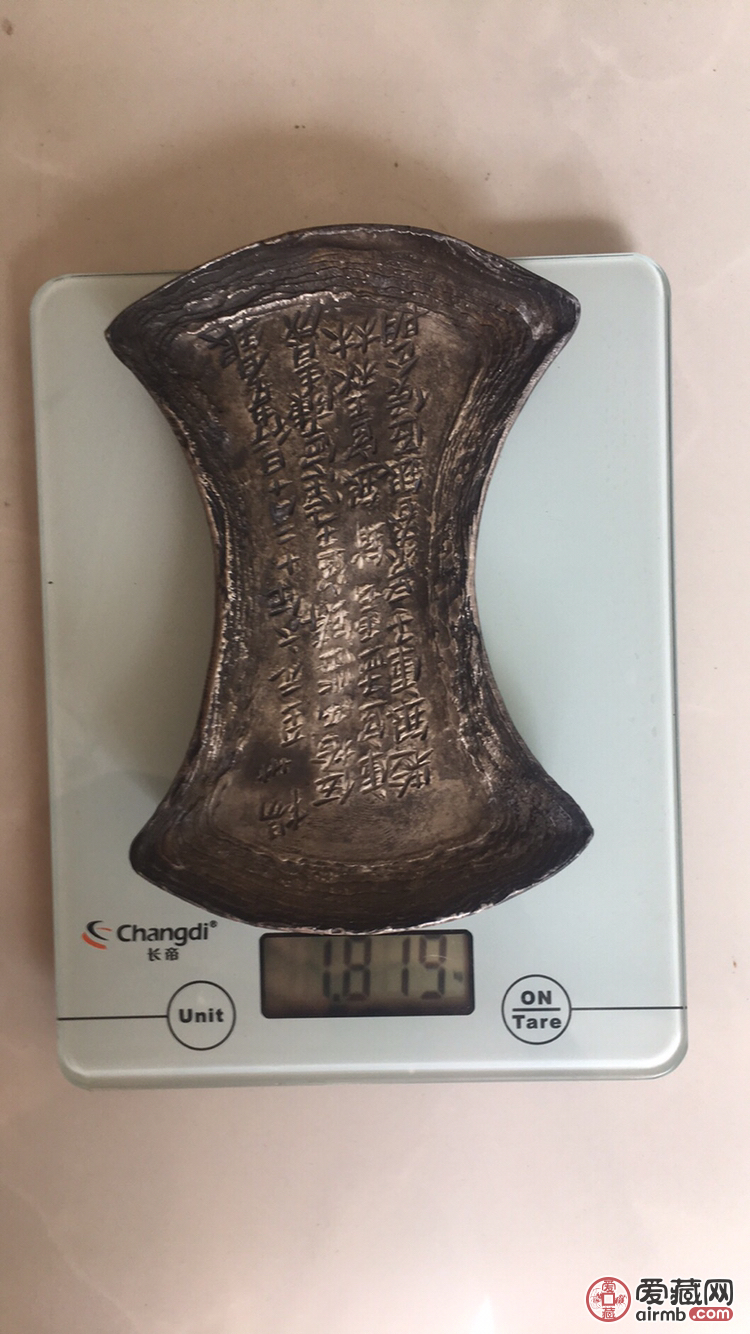 长度大约13厘米厚度大概2.8