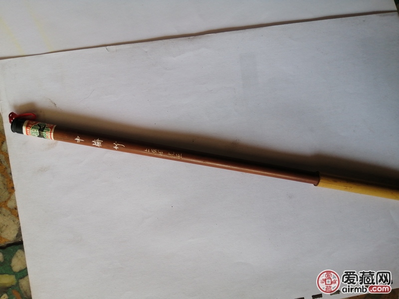 老周虎臣  大梅竹  