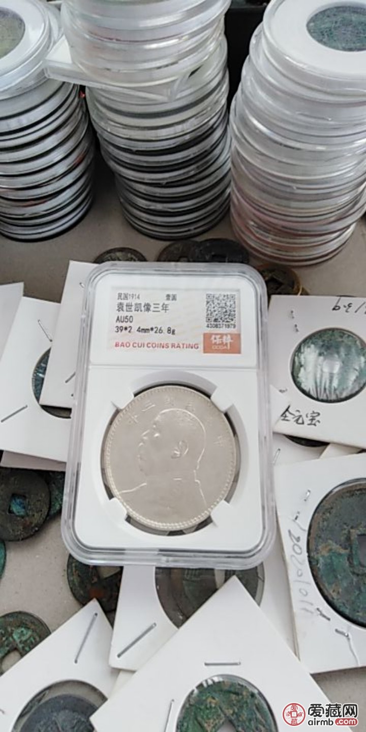 50分大头放漏