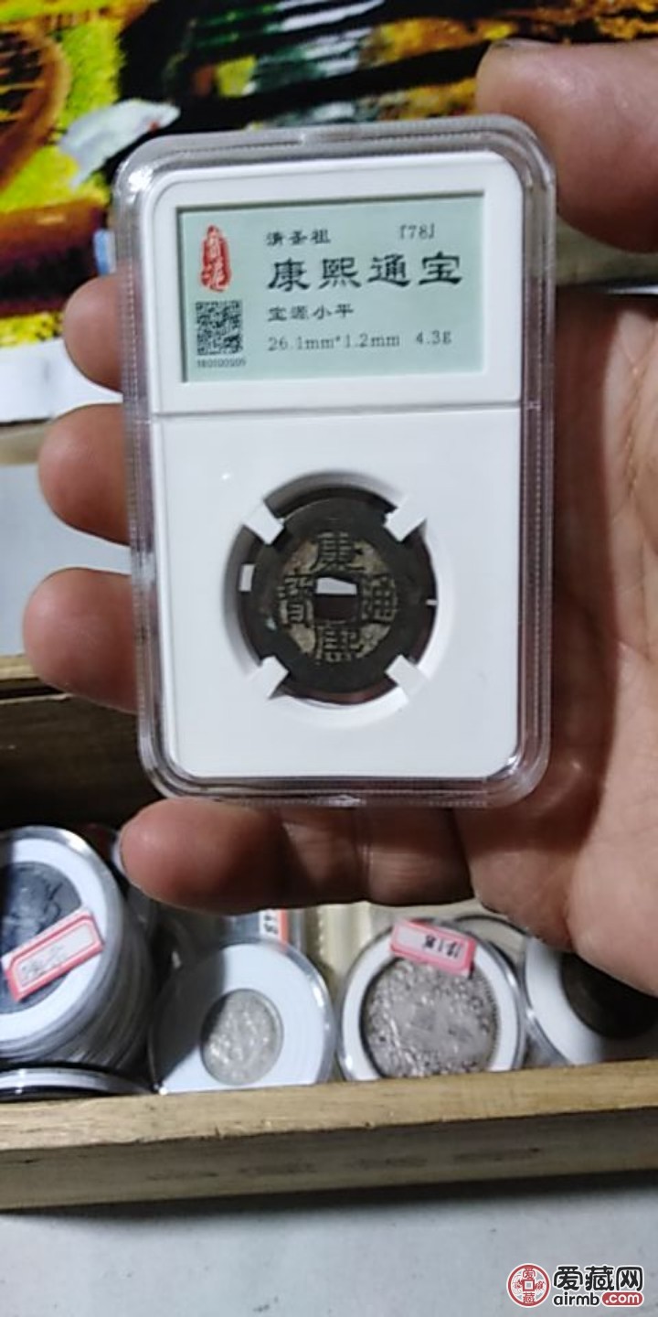 20041444561商品