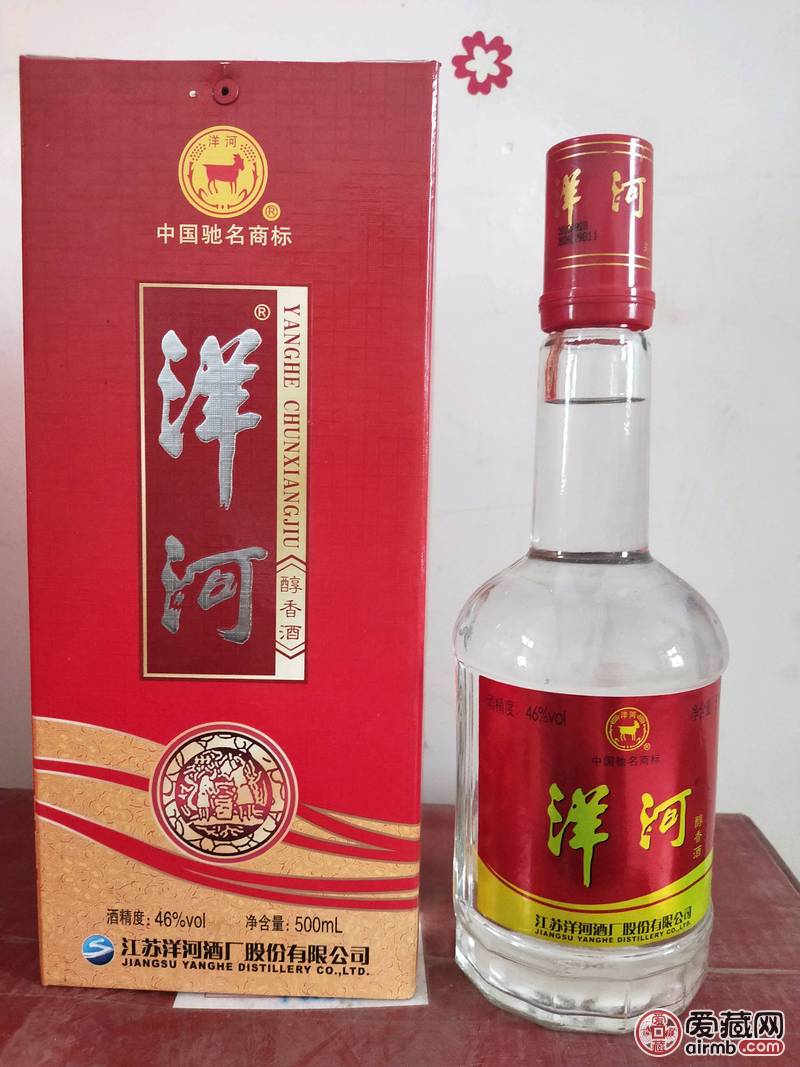 2010年的洋河酒厂股份酒。4