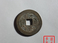 乾隆通宝背八卦银花钱