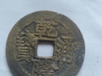 乾隆通宝大耳隆的图片及价格