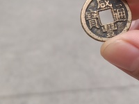 咸丰通宝宝源局当百