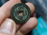 乾隆通宝有金质的吗