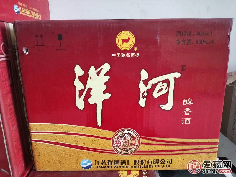2010年的洋河酒厂股份酒。4