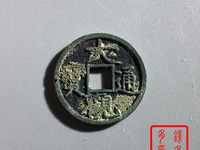 大观通宝的重量和规格