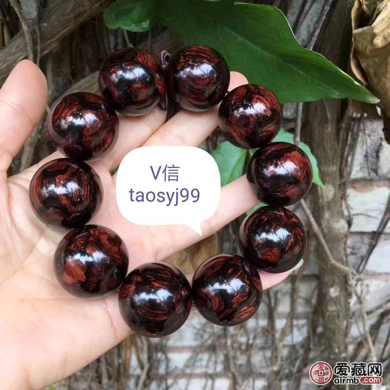 海黄百年老料紫油梨2.6！\n