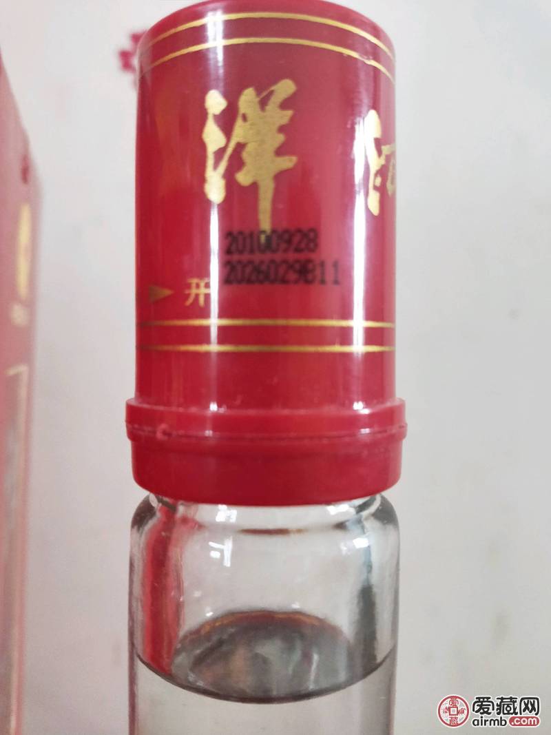 2010年的洋河酒厂股份酒。4