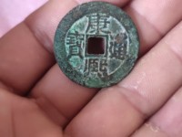 康熙通宝满汉河河下水价格