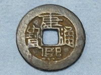 康熙通宝24个局珍贵排名图片