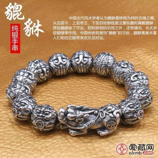 开光925纯银六字真言佛珠招财