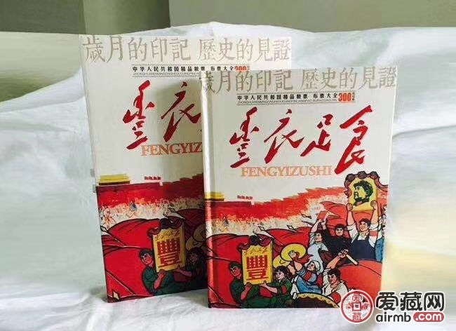 《丰衣足食》粮票布票大全套，内