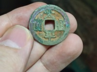 太平通宝现在市场价格是多少?