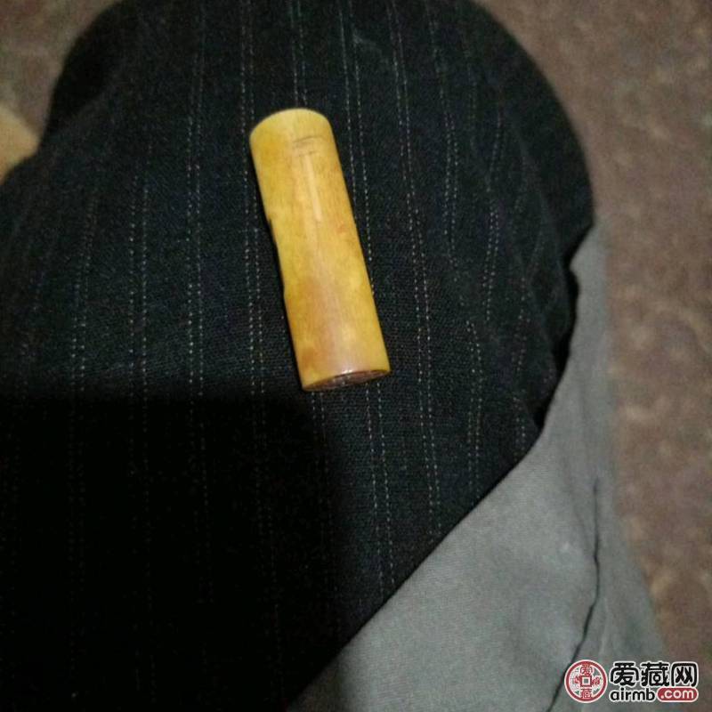 象牙章，年代不祥，东西包老