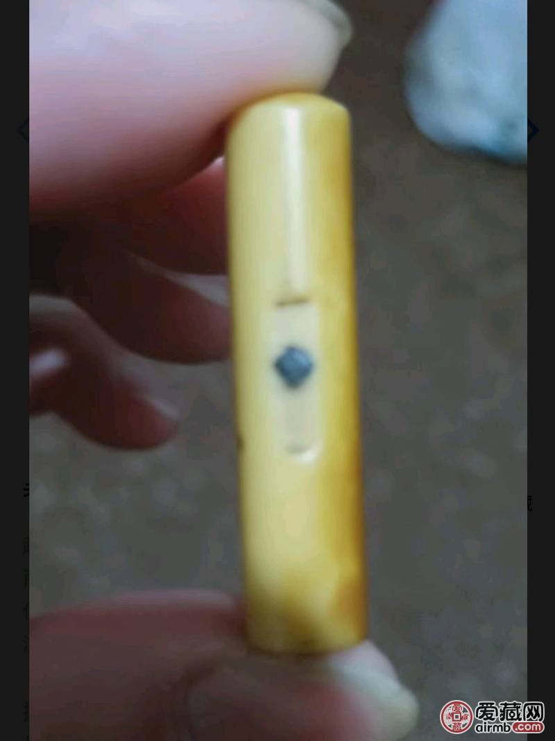 象牙章，年代不祥，东西包老