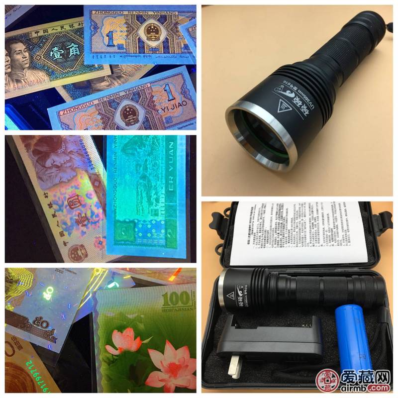 硕硕验钞手电616型，超15瓦