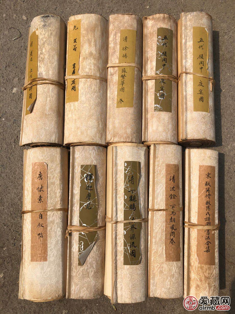 字画