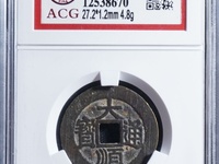 大顺通宝川户版尺寸