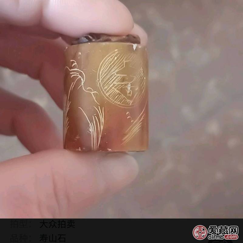 寿山石章，章字面是软白胶粘上的