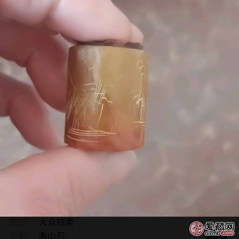 寿山石章，章字面是软白胶粘上的