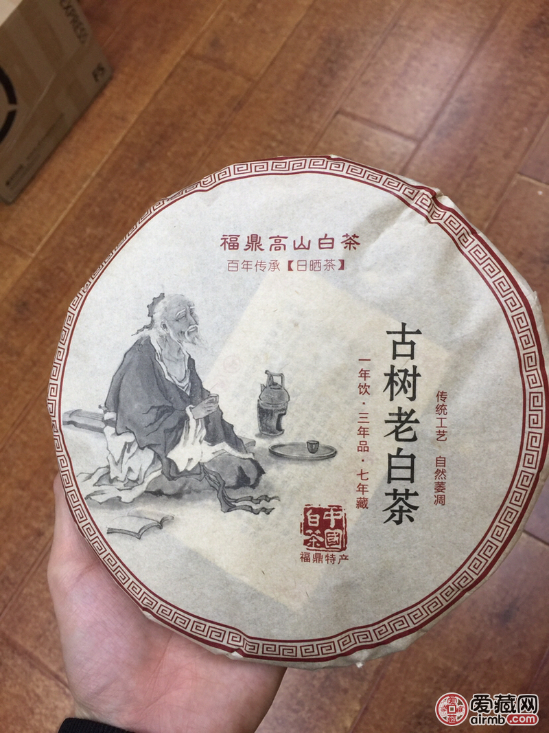 13年寿眉 荒野冰糖甜