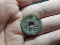 乾隆通宝黄亮极品