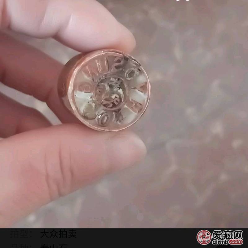 寿山石章，章字面是软白胶粘上的