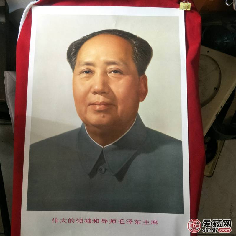 A1毛主席标准像4张一起*19
