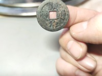 顺治通宝背满汉东价格与图片