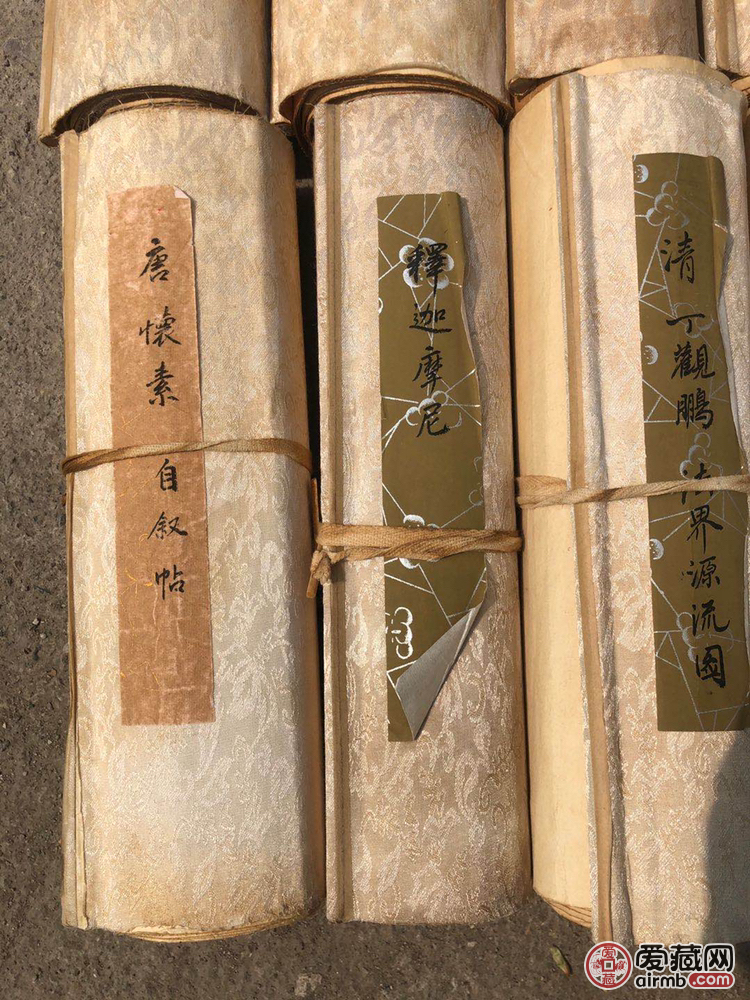 字画