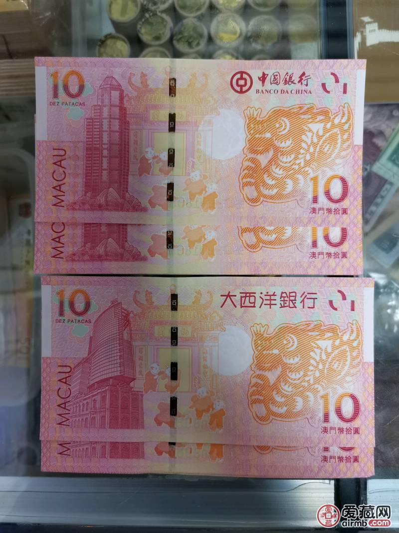 澳门生肖二龙标十尾三同无四七全