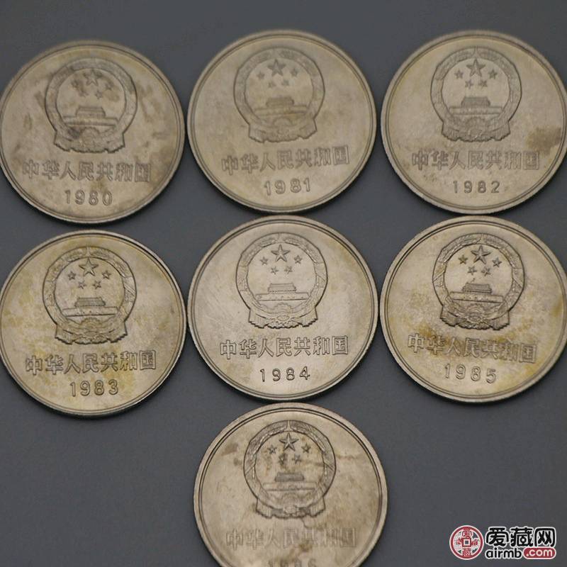钱币收藏第三套非流通硬币198