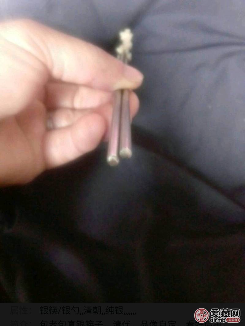 实心银筷子，素的，清代