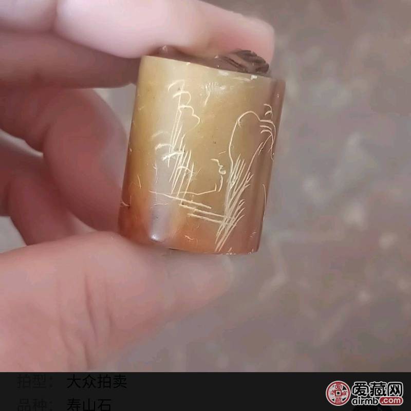 寿山石章，章字面是软白胶粘上的