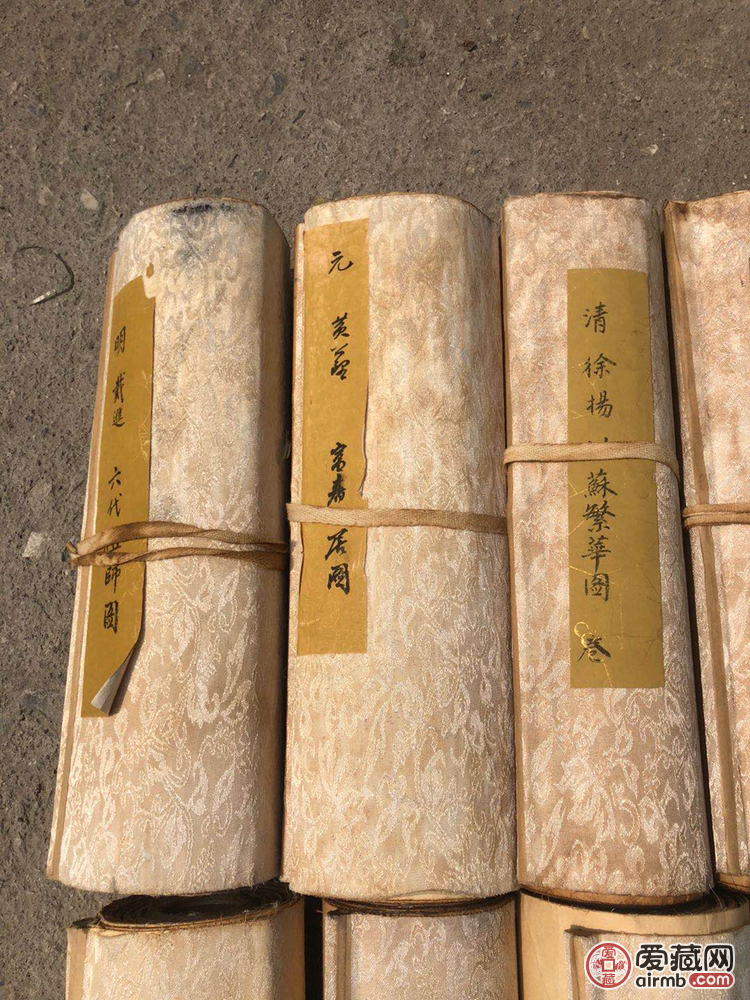 字画
