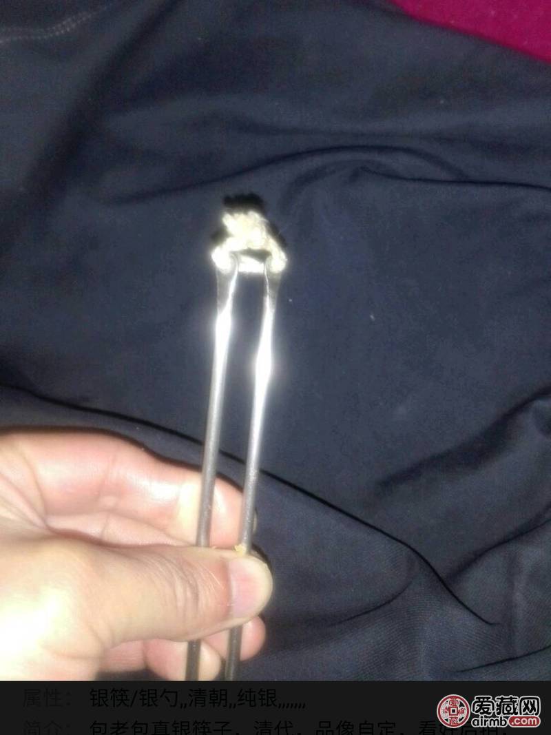 实心银筷子，素的，清代