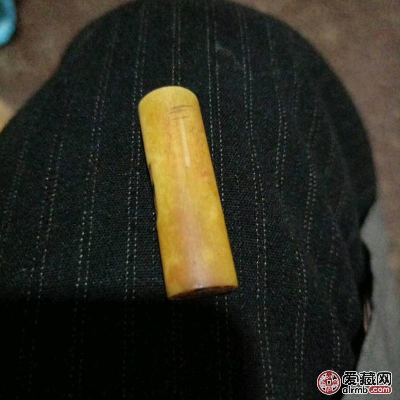 象牙章，年代不祥，东西包老