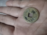 乾隆通宝宝云大字大满文