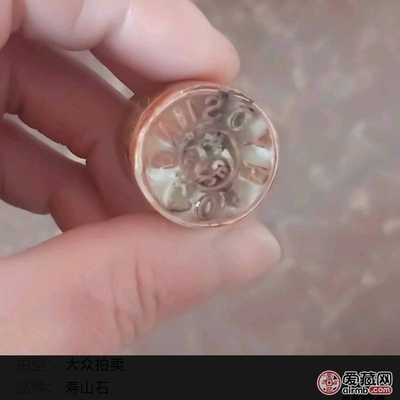 寿山石章，章字面是软白胶粘上的